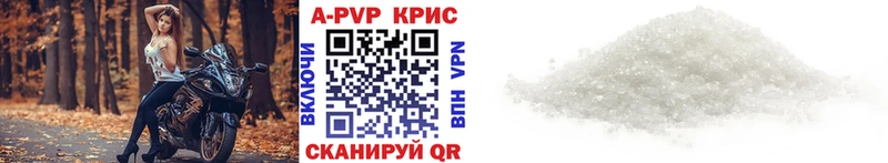 Наркошоп купить АМФ APVP Гашиш Меф Cocaine МАРИХУАНА Камызяк