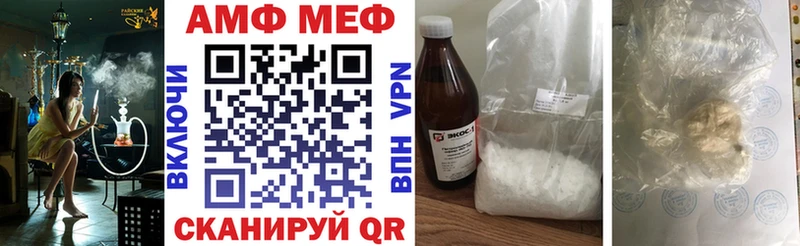 Amphetamine Розовый  Купить где  Камызяк 