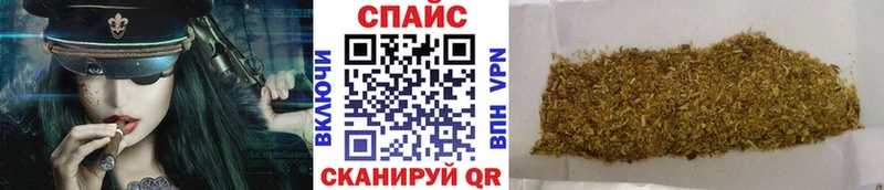 Купить Камызяк Бутират бутандиол