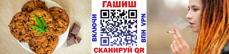 Cannafood конопля Камызяк