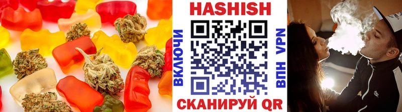Еда ТГК марихуана  Купить  Камызяк 