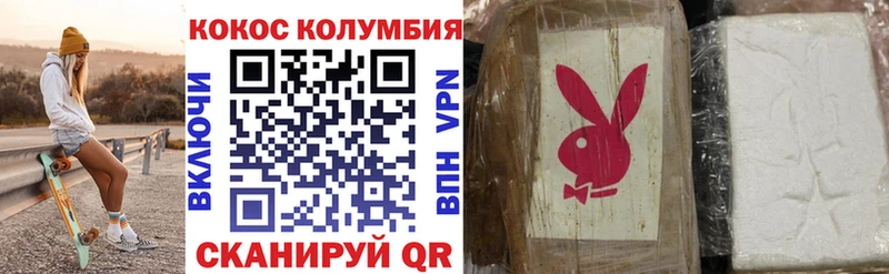 Купить где  Камызяк  Кокаин 97% 