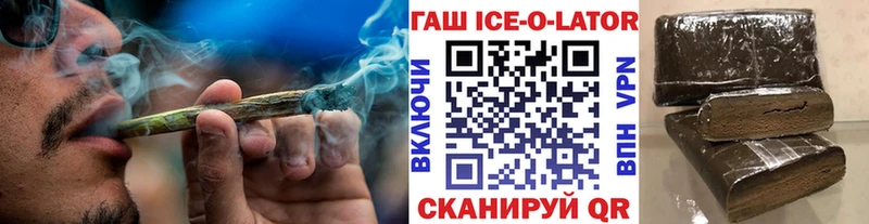 Купить где  Камызяк  ГАШИШ убойный 