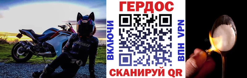 Купить закладки  Камызяк  ГЕРОИН хмурый 