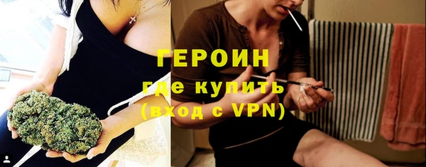 стафф Краснотурьинск
