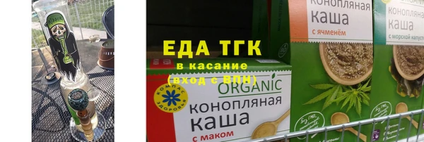 мефедрон мука Краснослободск