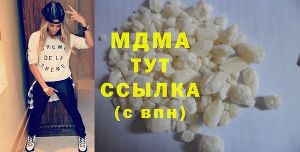 кристаллы Костерёво
