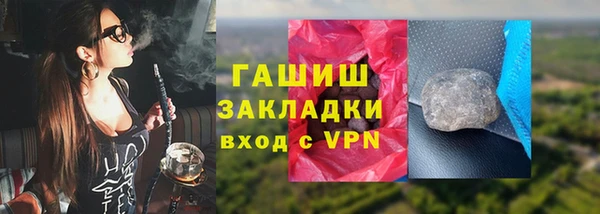наркотики Красноперекопск