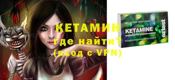 стафф Краснотурьинск