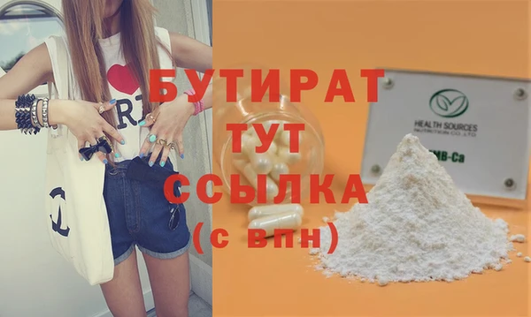 мефедрон мука Краснослободск