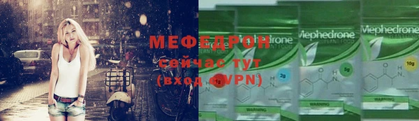 стафф Краснотурьинск
