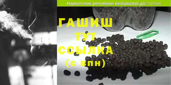 наркотики Красноперекопск