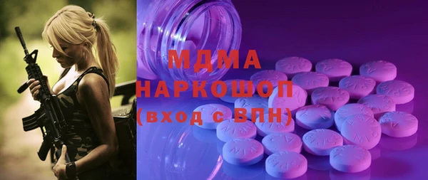 наркотики Красноперекопск