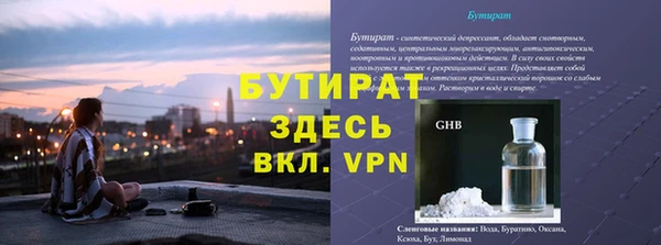 наркотики Красноперекопск