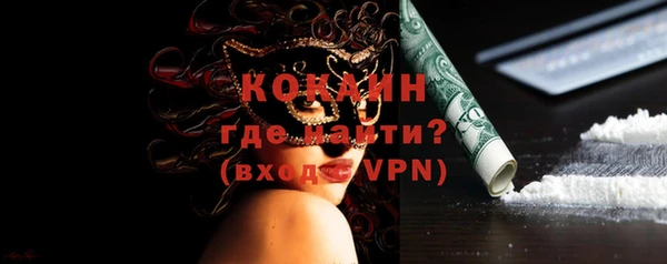 мефедрон мука Краснослободск
