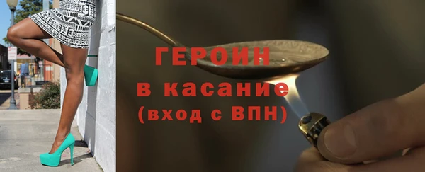 наркотики Красноперекопск