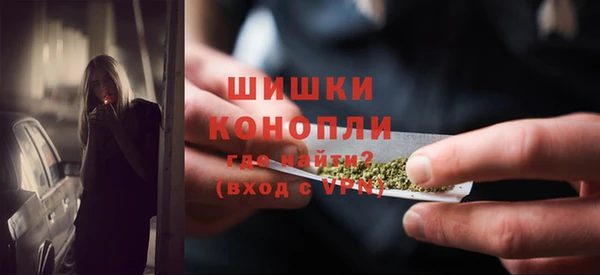 наркотики Красноперекопск