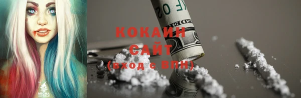 стафф Краснотурьинск