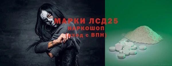 наркотики Красноперекопск