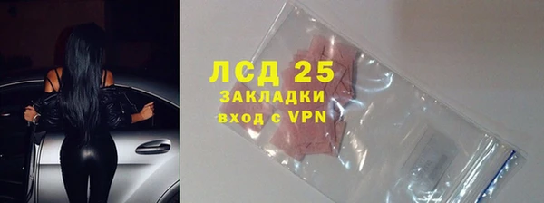 мефедрон мука Краснослободск