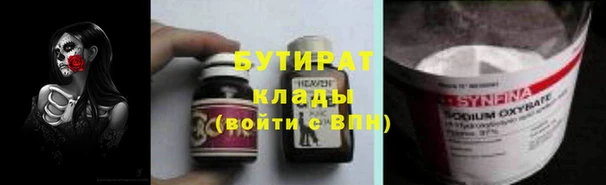 стафф Краснотурьинск