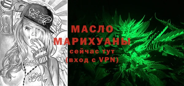 мефедрон мука Краснослободск