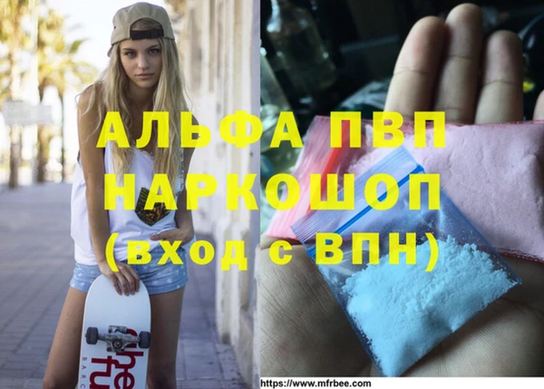 стафф Краснотурьинск