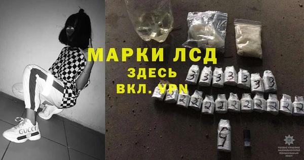 стафф Краснотурьинск