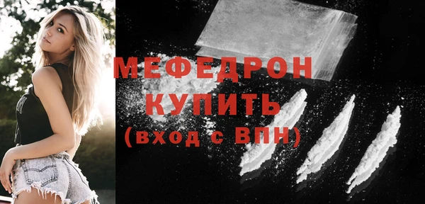 наркотики Красноперекопск