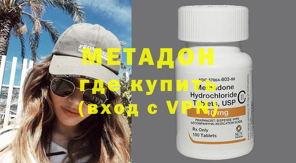 стафф Краснотурьинск