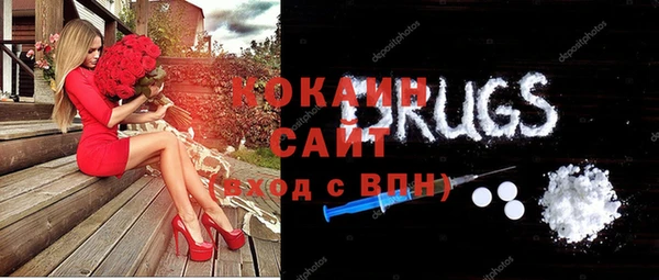 мефедрон мука Краснослободск