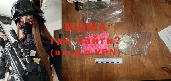 мефедрон мука Краснослободск