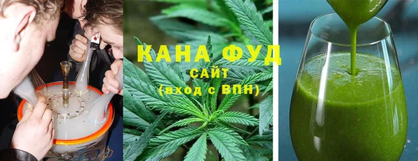 наркотики Красноперекопск