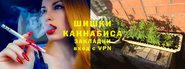 мефедрон мука Краснослободск