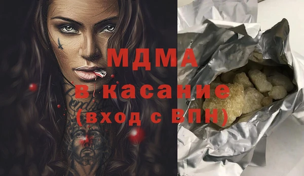 стафф Краснотурьинск