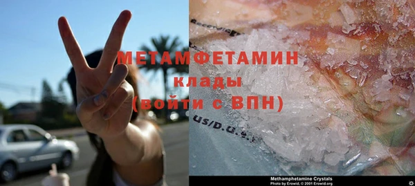 мефедрон мука Краснослободск