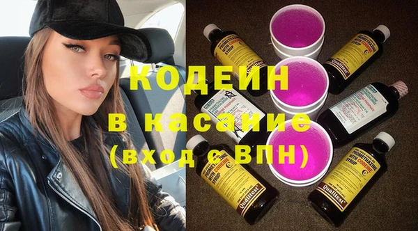 мефедрон мука Краснослободск