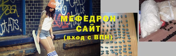 мефедрон мука Краснослободск