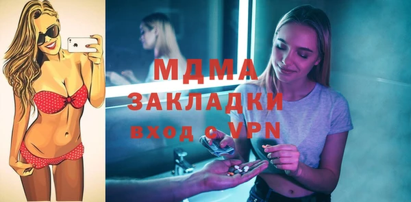 мефедрон мука Краснослободск