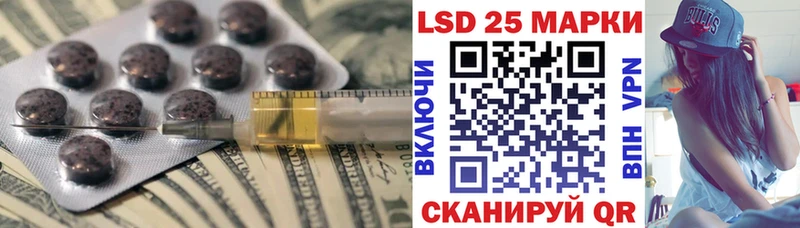 Купить закладки  Камызяк  Лсд 25 экстази ecstasy 