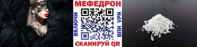 Купить где  Камызяк  Меф мяу мяу 