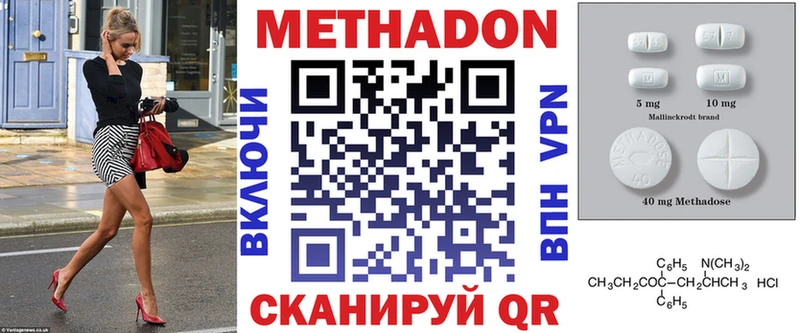 Метадон VHQ  Купить  Камызяк 