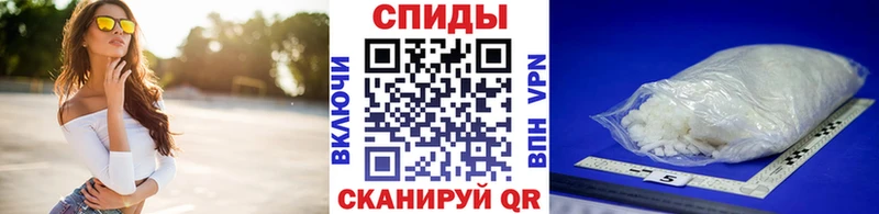 Первитин Methamphetamine  Купить где  Камызяк 