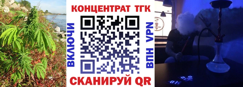 Купить где  Камызяк  ТГК THC oil 